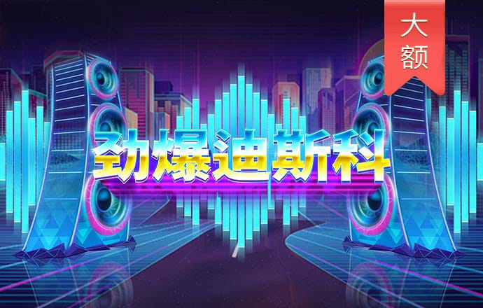 皇冠登录入口welcome下载
