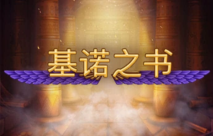 304永利不朽情缘