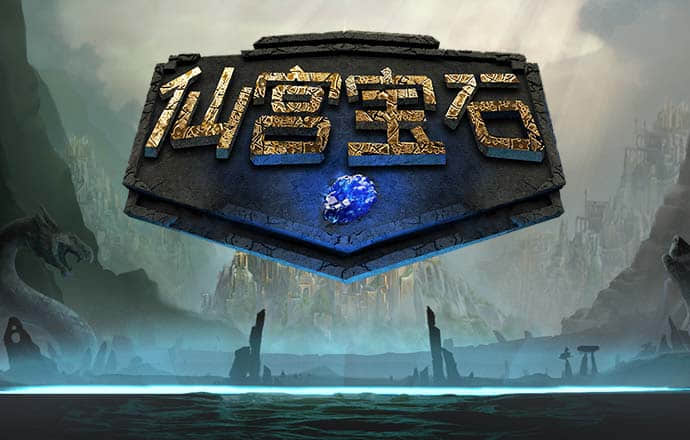 热博体育平台
