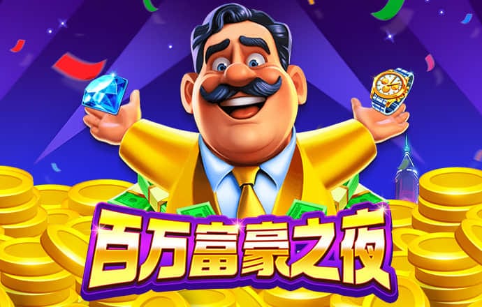 金沙娱场城官网3833